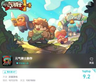 中国象棋启蒙
